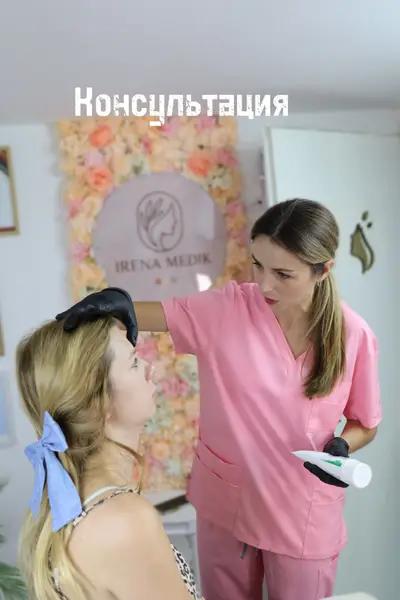 Service
