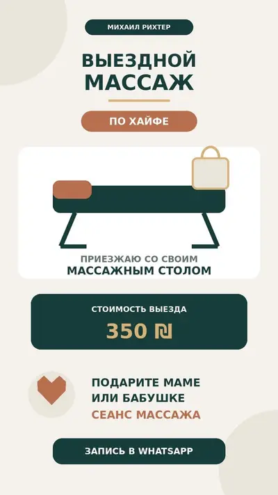 Service