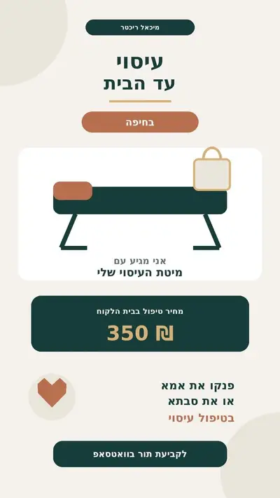 Service